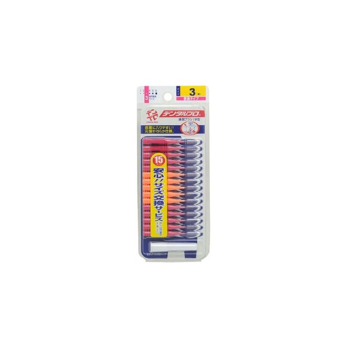DENTALPRO INTERDENTAL BRUSH SIZE 3