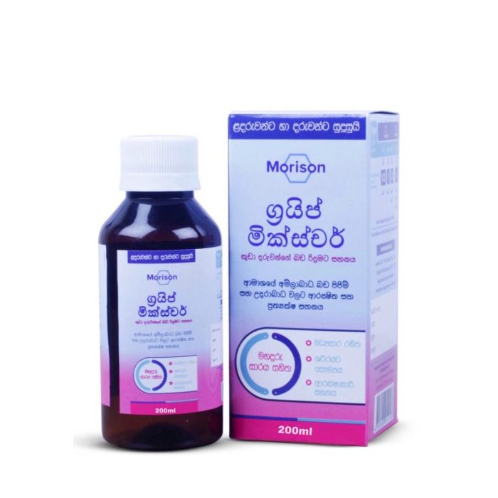 MORISONS GRIPE MIXTURE 100ML