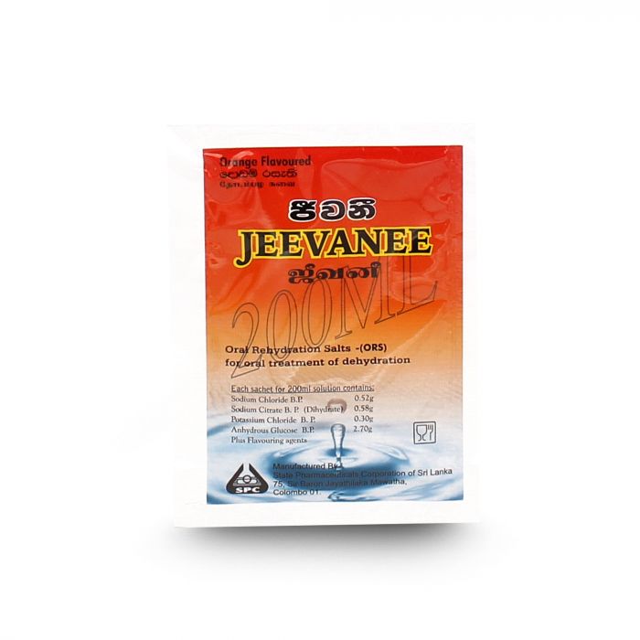 JEEVANEE (ORANGE) 25 S

