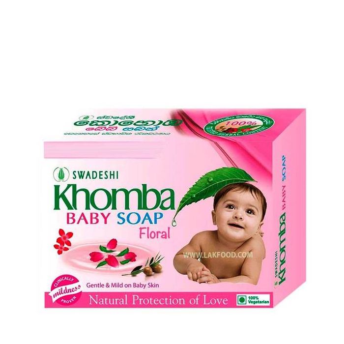 KHOMBA BABY SOAP PINK (70G X 5)