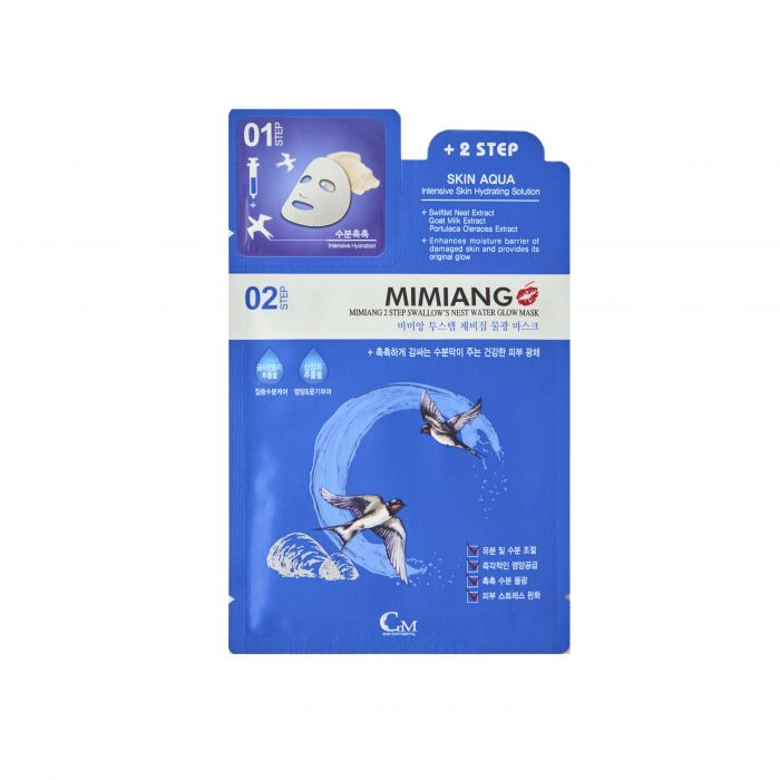 MIMIANG 2STEP SWALLOWS NEST WATER GLOW MASK