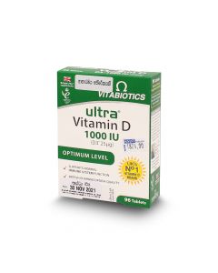 Ultra Vitamin D