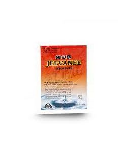 JEEVANEE  ORANGE SMALL 50S