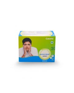 AKNAY BAR 75G