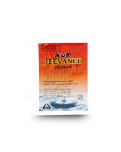 JEEVANEE (ORANGE) 25 S
