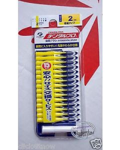 WATSONS INTERDENTAL BRUSH I TYPE XS
