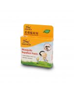 TIGER MOSQUITO REPELLENT PATCH
